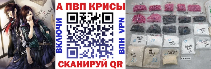 Alpha PVP мука  Углич 