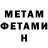 КЕТАМИН VHQ Perl Ferguson