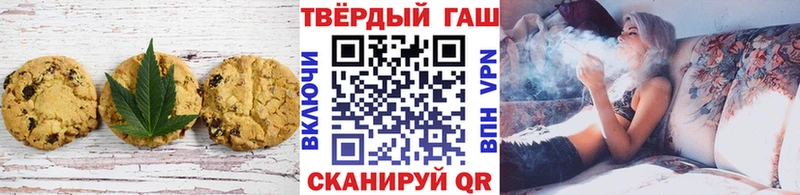 Печенье с ТГК конопля  Углич 