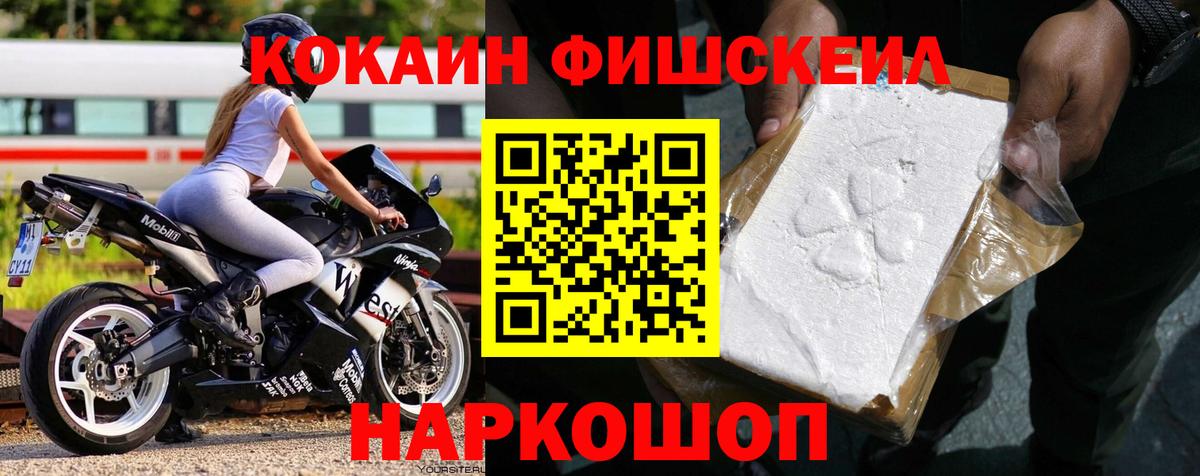 Меф МЯУ МЯУ кристаллы  Каннабис  Где найти наркотики?  Углич  Гашиш  Вход с VPN 