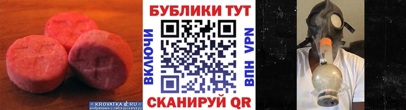 ЭКСТАЗИ Дубай  Углич 