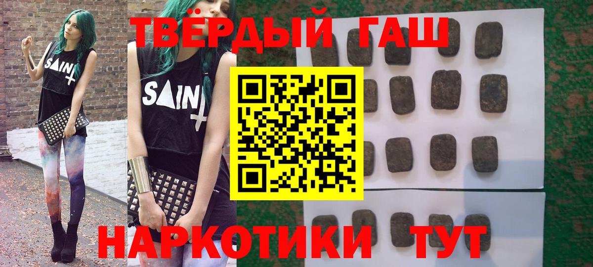 ГАШИШ VHQ Углич