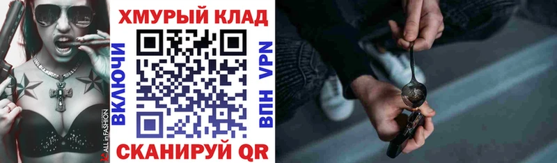 MEGA маркетплейс Углич Героин Афган