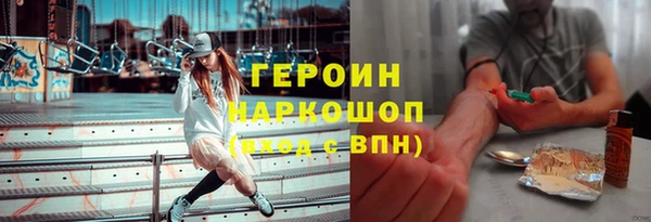 кокаин перу Алексеевка