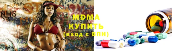 ALPHA-PVP Алзамай