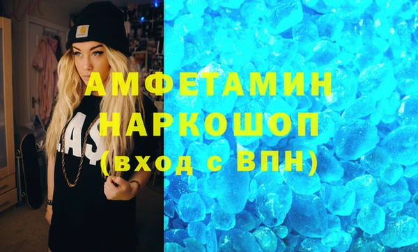 ALPHA-PVP Алзамай