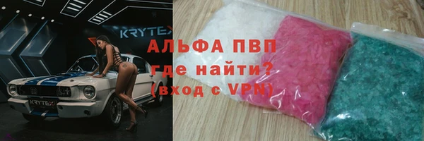 ALPHA-PVP Алзамай