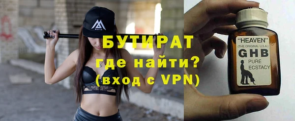 стаф Алексин
