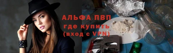 ALPHA-PVP Алзамай