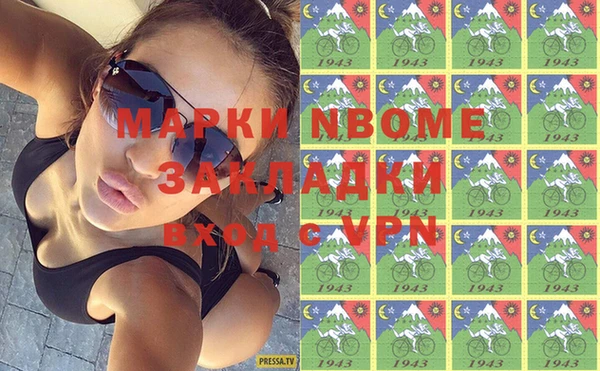 кокаин перу Алексеевка