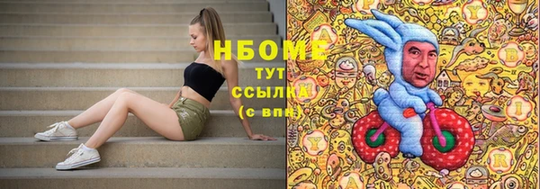 кокаин перу Алексеевка