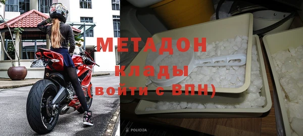 ALPHA-PVP Алзамай