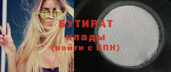 ALPHA-PVP Алзамай