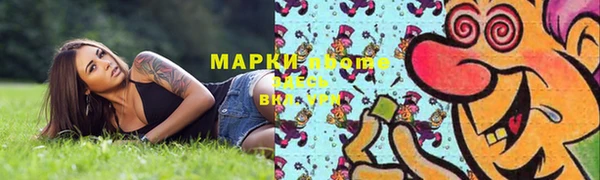 кокаин перу Алексеевка