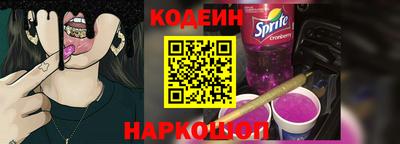 амфетамин Партизанск