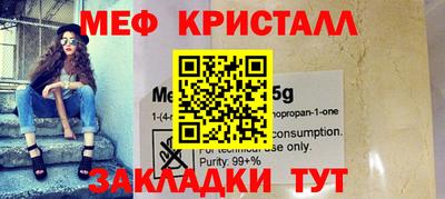ГАЛЛЮЦИНОГЕННЫЕ ГРИБЫ Пенза