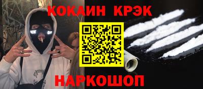 амфетамин Партизанск