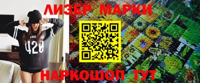 ГАЛЛЮЦИНОГЕННЫЕ ГРИБЫ Пенза