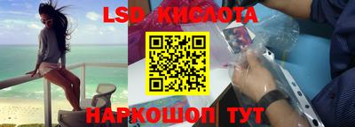 ГАЛЛЮЦИНОГЕННЫЕ ГРИБЫ Пенза