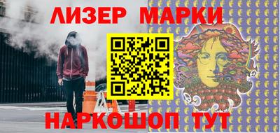альфа пвп Первоуральск