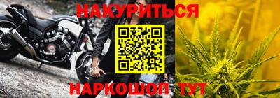 амфетамин Партизанск