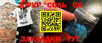альфа пвп Первоуральск