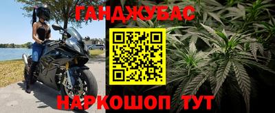 амфетамин Партизанск