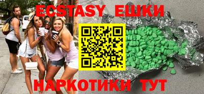 альфа пвп Первоуральск