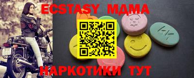 амфетамин Партизанск