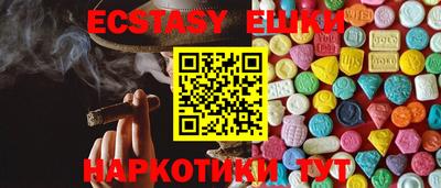 альфа пвп Первоуральск