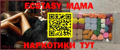 альфа пвп Первоуральск