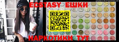 ГАЛЛЮЦИНОГЕННЫЕ ГРИБЫ Пенза