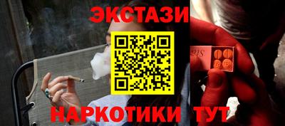 амфетамин Партизанск