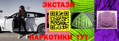 альфа пвп Первоуральск