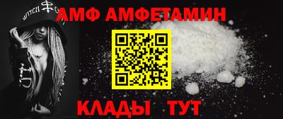 альфа пвп Первоуральск
