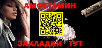 альфа пвп Первоуральск