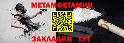 альфа пвп Первоуральск