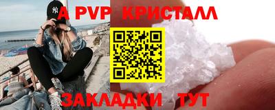 альфа пвп Первоуральск
