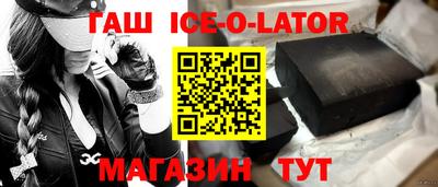 винт Ленинск-Кузнецкий