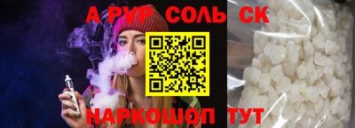 альфа пвп Первоуральск