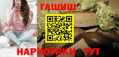 амфетамин Партизанск