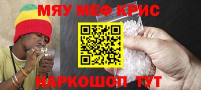 амфетамин Партизанск