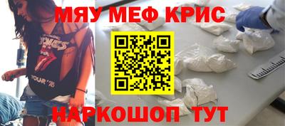 амфетамин Партизанск