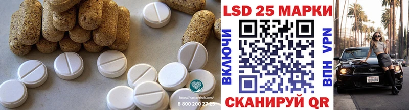LSD-25 экстази кислота Углич