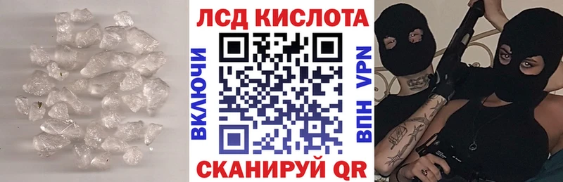 ЛСД экстази ecstasy  Углич 