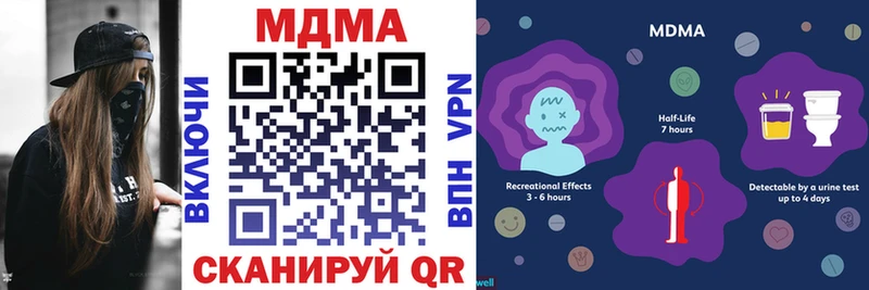 MDMA молли  OMG   Углич 
