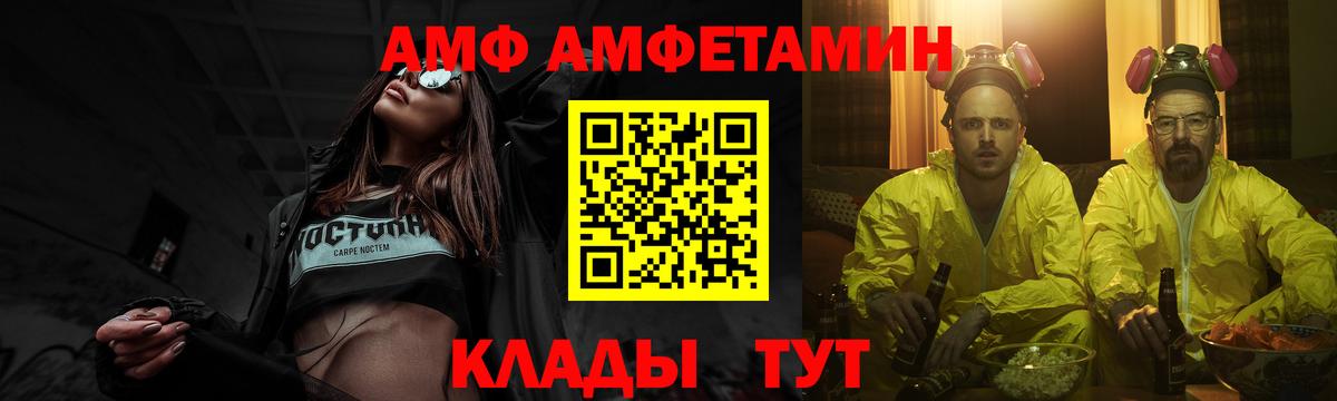 Метамфетамин витя  Вход с VPN  Метамфетамин витя  Углич 