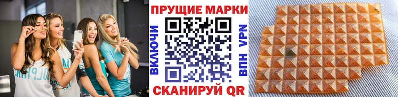 Марки 25I-NBOMe 1,5мг Углич