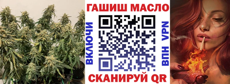 Дистиллят ТГК THC oil  даркнет какой сайт  Углич  кракен вход 