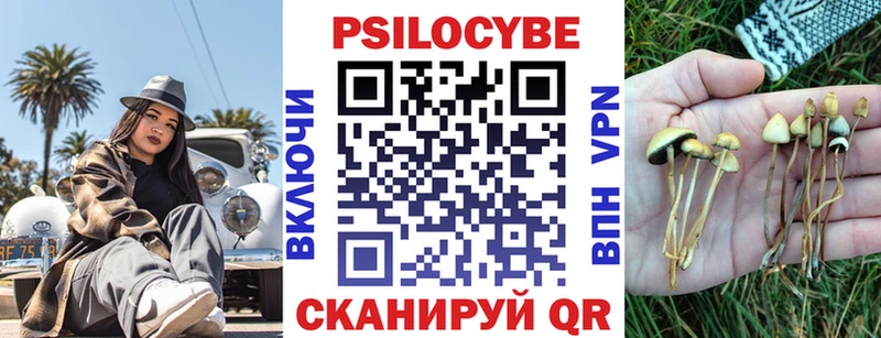 Галлюциногенные грибы мицелий  Углич 